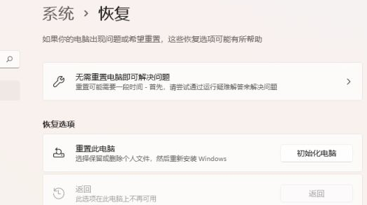 Windows11創建系統映像技巧分享