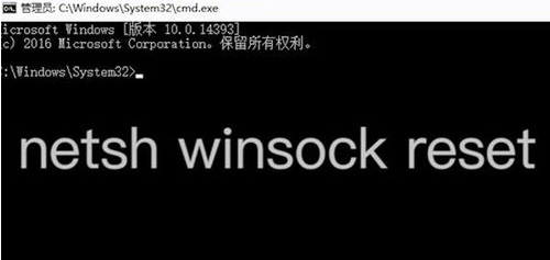 Win7系統(tǒng)無(wú)法上網(wǎng)的解決方法