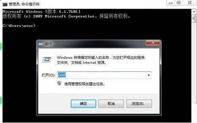 Win7系統(tǒng)bios密碼忘記了解決方法