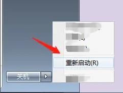 Win7系統所有用戶賬號被禁用解決方法