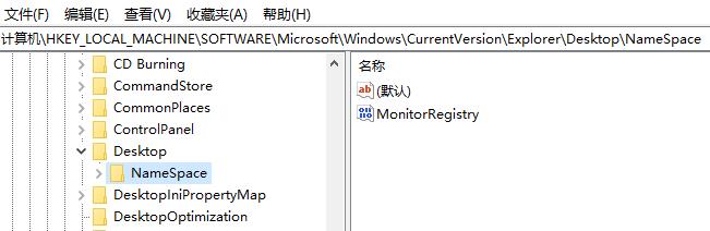Win7系統(tǒng)徹底刪除ie圖標(biāo)的方法