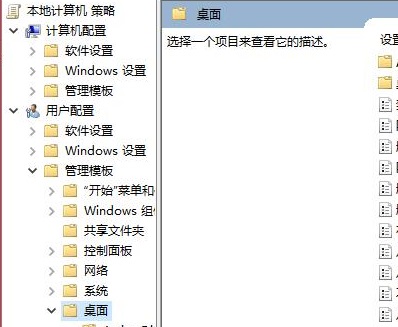 Win10重啟后桌面圖標(biāo)自動重新排列解決方法