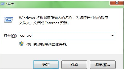 win10控制面板在哪詳情