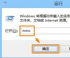 Win8系統安全證書過期解決方法