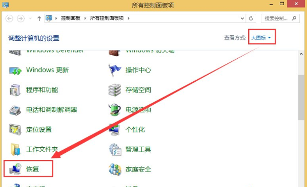 win8系統(tǒng)怎么還原系統(tǒng)詳細(xì)教學(xué)