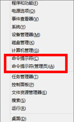 win8系統(tǒng)打不開(kāi)應(yīng)用商店解決方法