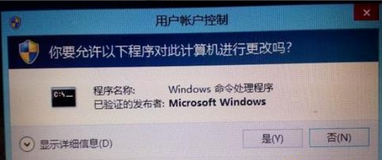 win8系統(tǒng)打不開(kāi)應(yīng)用商店解決方法