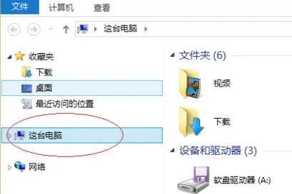 win8系統(tǒng)怎么加密文件詳細(xì)方法