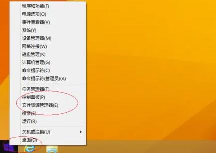 win8系統(tǒng)怎么加密文件詳細(xì)方法