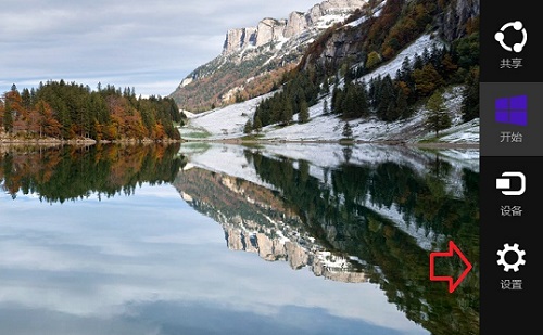 win8系統(tǒng)調(diào)整Metro界面方法教學(xué)