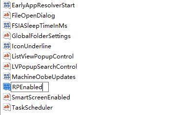win8系統開始菜單不見了解決方法