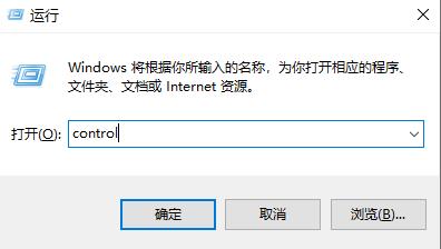 win10系統更改用戶名教程