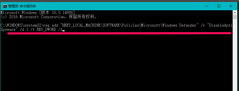 win10系統怎么關閉Windows Defender