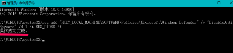 win10系統怎么關閉Windows Defender