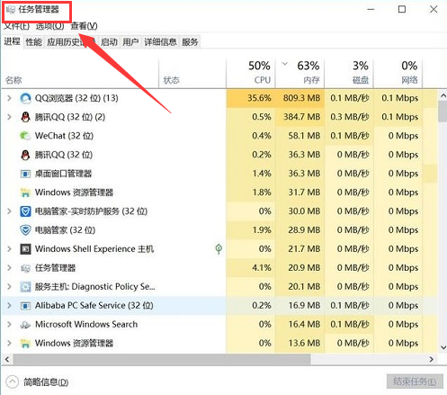 windows10重啟資源管理器技巧介紹
