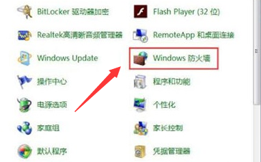 windows7阻止端口連接方法介紹