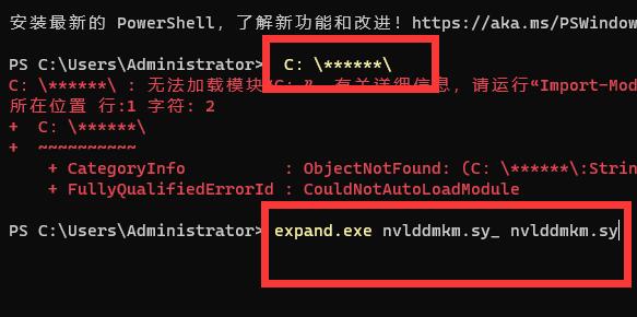 nvlddmkmsys藍屏win11解決方法