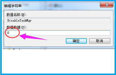 win7資源管理器已停止工作怎么解決詳情