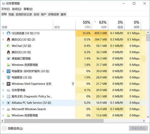 windows資源管理器已停止工作解決辦法