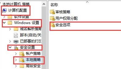 該文件沒有與之關聯的程序來執行該操作win10解決教程步驟