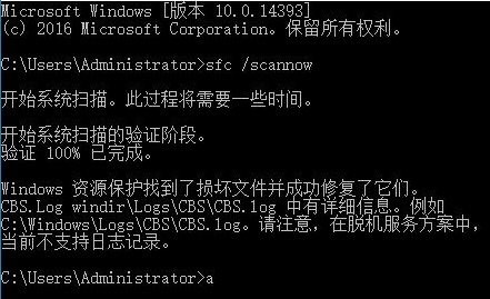 應用程序無法正常啟動0xc000007bwin7解決方法