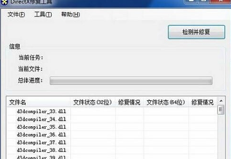 應用程序無法正常啟動0xc000007bwin7解決方法