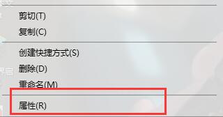 windows無法訪問指定設備路徑或文件夾解決方法