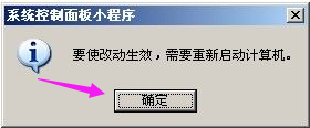 pagefile文件怎么刪除win7詳情