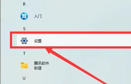 win11筆記本省電教程