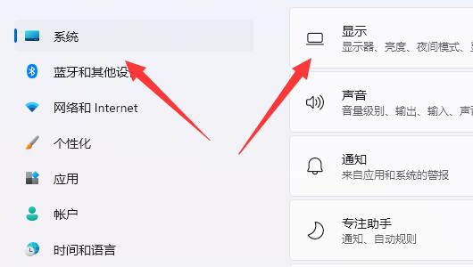 win11筆記本省電教程