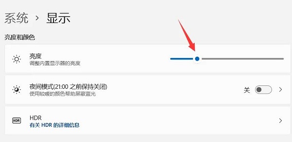 win11筆記本省電教程