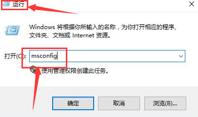 Windows10更改賬戶控制設(shè)置技巧分享
