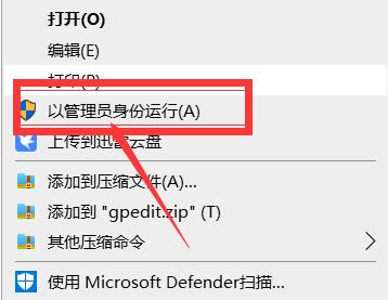 gpedit.msc找不到文件win10家庭版解決方法