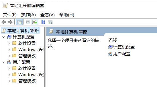 gpedit.msc找不到文件win10家庭版解決方法
