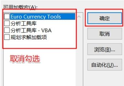 win11安裝后辦公軟件很卡解決方法