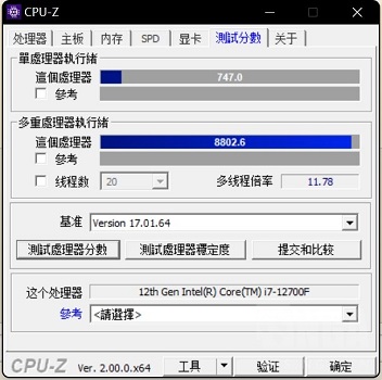 win11 cpuz跑分低詳情