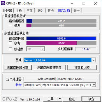 win11 cpuz跑分低詳情