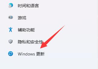 win11內(nèi)核出現(xiàn)問題詳細(xì)解決方法