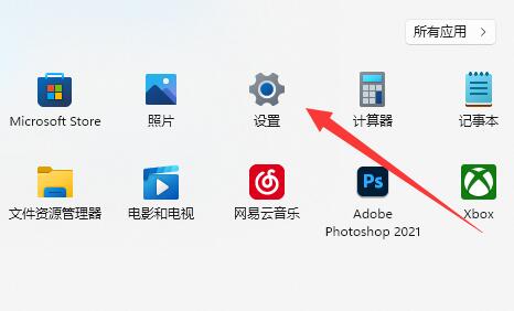 win11內(nèi)核出現(xiàn)問題詳細(xì)解決方法