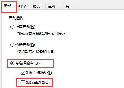 win10開機黑屏時間長解決方法