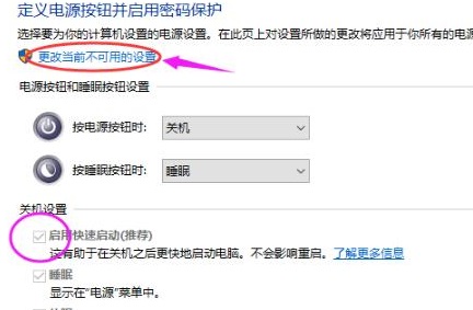 win10開機(jī)慢怎么解決詳情