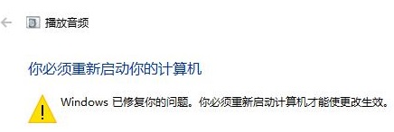 win10沒聲音了如何恢復(fù)詳細(xì)介紹