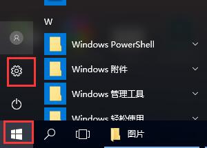 win10如何升級
