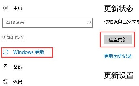win10如何升級