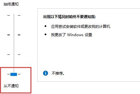 win10圖標盾牌怎么去掉詳情
