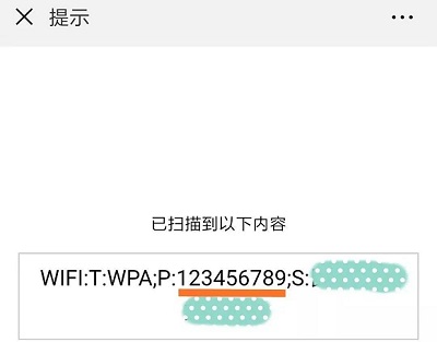 Win10怎么查看WiFi密碼