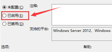 Windows10取消自動鎖屏設置方法介紹