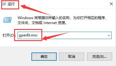 Windows10取消自動鎖屏設置方法介紹