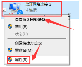 Windows11設置藍牙圖標顯示狀態技巧分享