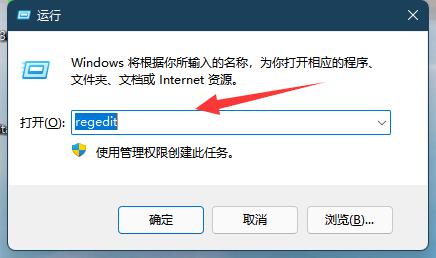 win11屏幕亮度被鎖定解決方法